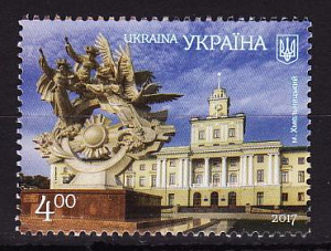 Украина _, 2017, Краса Украины, Хмельницкая область, 1 марка